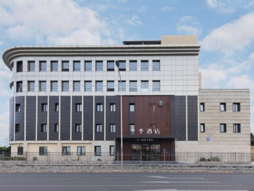 Middle Chaoyang Hotel | JI Hotel Beijing Chaoyang Station Jiuxianqiao Road