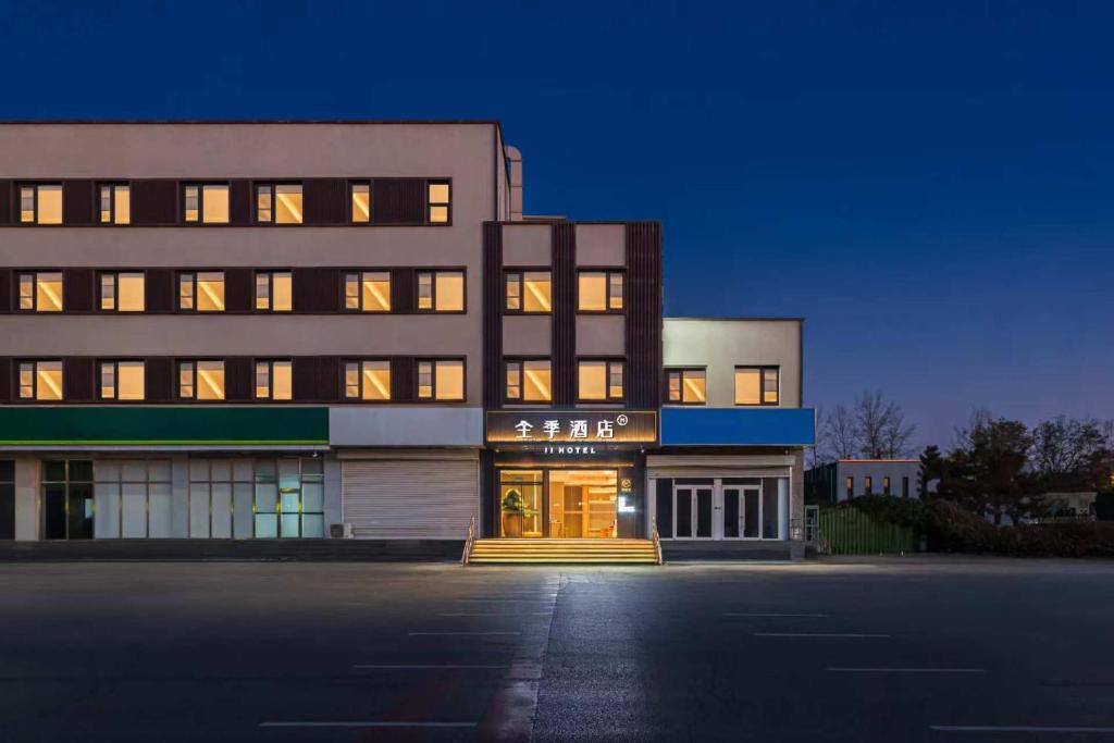 Huilongguan Hotel | JI Hotel Beijing Huilongguan West Big Street Beside The Subway全季北京回龙观西大街地铁站酒店