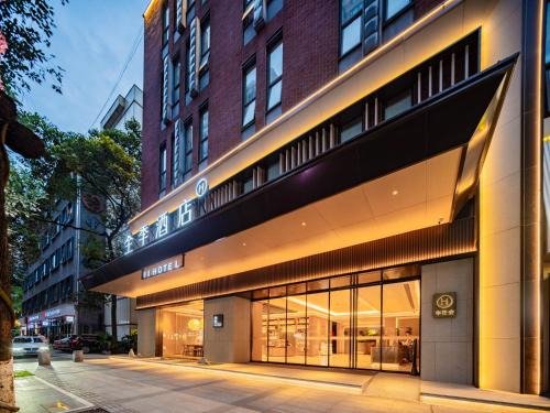 Chenghua Hotel | JI Hotel Chengdu Dongjiao Memory