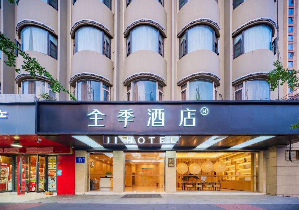 Chengdu City Centre Hotel | JI Hotel Chengdu Wuhouci Branch