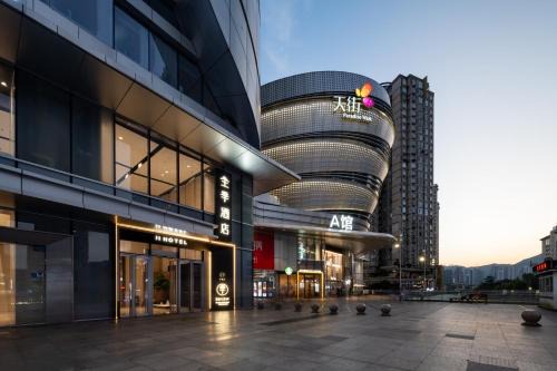 Shapingba Hotel | JI Hotel Chongqing Shapingba Station Three Gorges Square Pedestrian Street