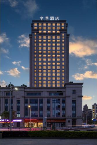 Gaosuntang Hotel | JI Hotel Chongqing Wanzhou Wanda Plaza