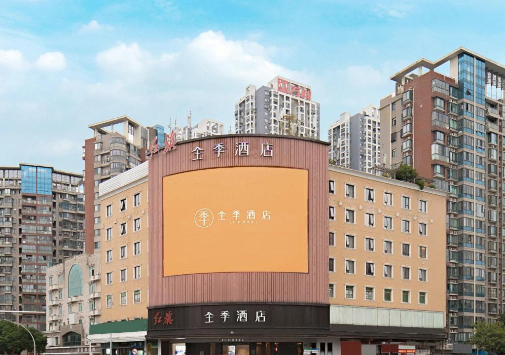 Taijiang District Hotel | JI Hotel Fuzhou Baolong City Plaza