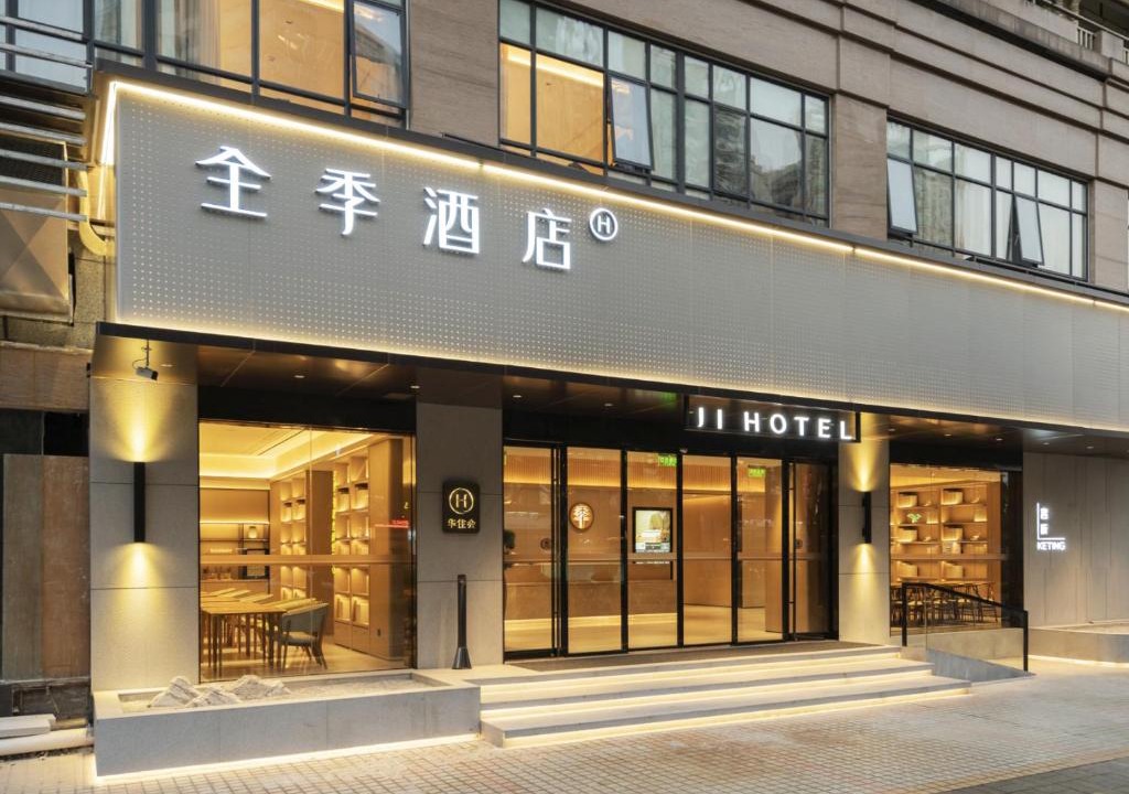 Liwan Hotel | JI Hotel Guangzhou Fangcun Huadiwan