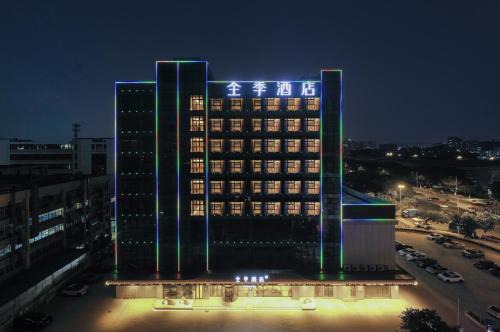 Huangpu Hotel | JI Hotel Guangzhou Huangpu Science City Kaichuang Avenue