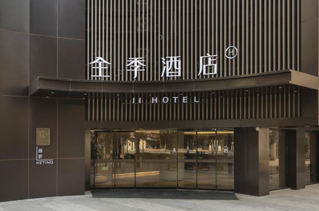 Haizhu Hotel | JI Hotel Guangzhou Jiangtai Road Subway Station