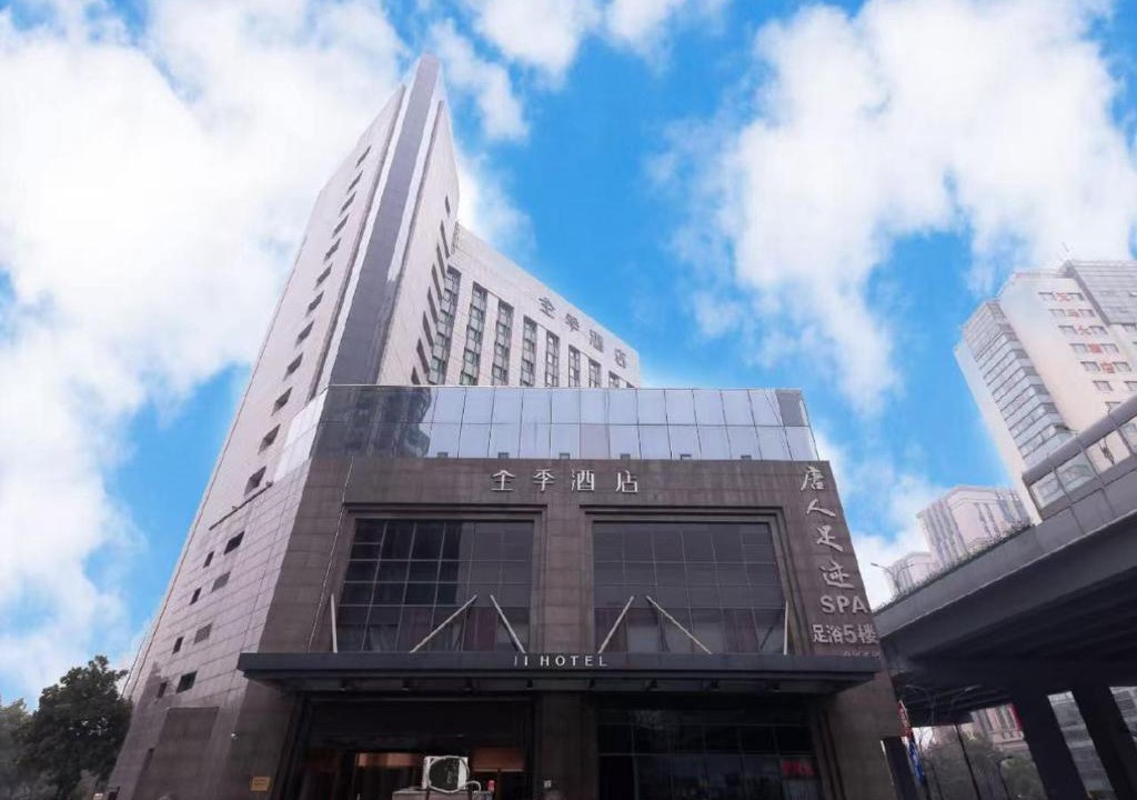 Downtown Hangzhou Hotel | JI Hotel Hangzhou East Railway Station Qiutao North Road