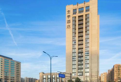 Jianggan Hotel | JI Hotel Hangzhou Qianjiang New Town Qianchao Road