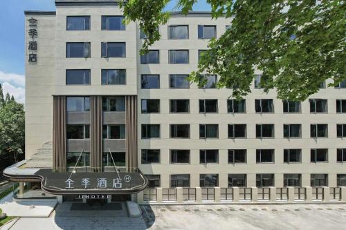 Shangcheng Hotel | JI Hotel Hangzhou West Lake Drum Tower