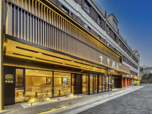 Xiasha District Hotel | JI Hotel Hangzhou Xiasha Jinsha Lake