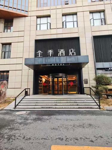 Xihu Hotel | JI Hotel Hangzhou Zhuantang Meiyuan