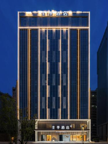 Chengyang Hotel | JI Hotel Qingdao North Bus Station Xianjiazhai Subway Station