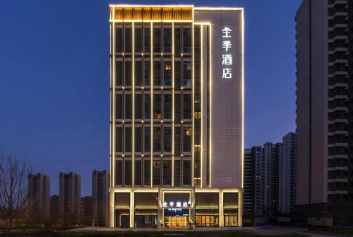 Chengyang Hotel | JI Hotel Qingdao Oriental Eden
