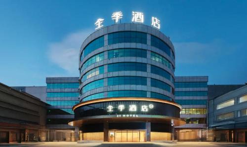 Fengze Hotel | JI Hotel Quanzhou Zhongjun World City Anji Road