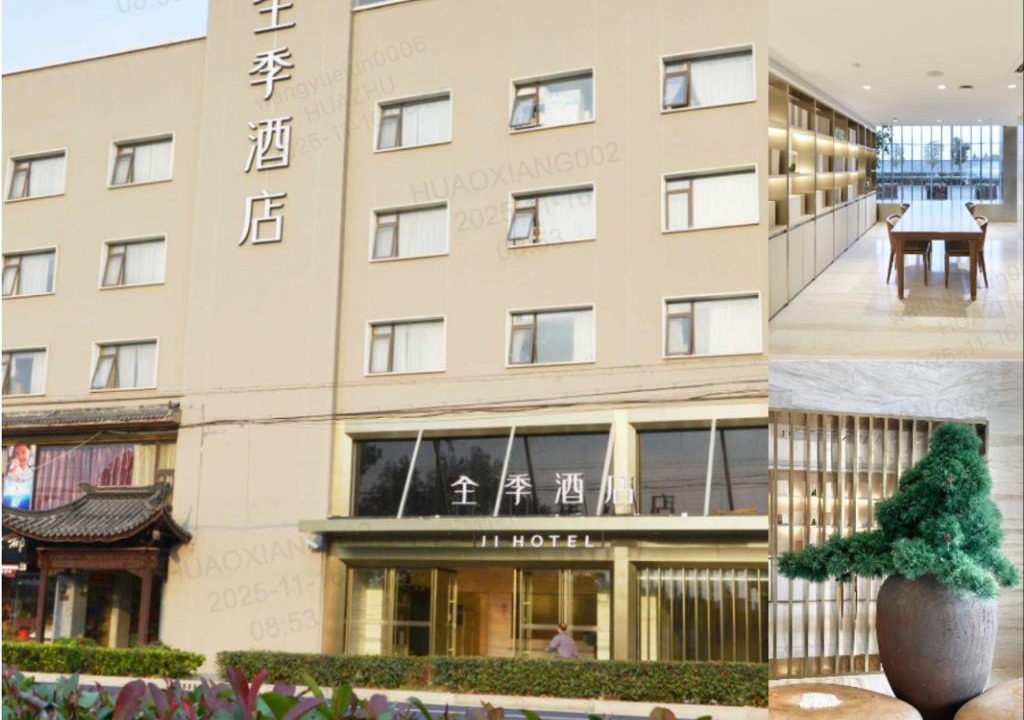 Minhang Hotel | JI Hotel Shanghai Caohejing Lianhua Road