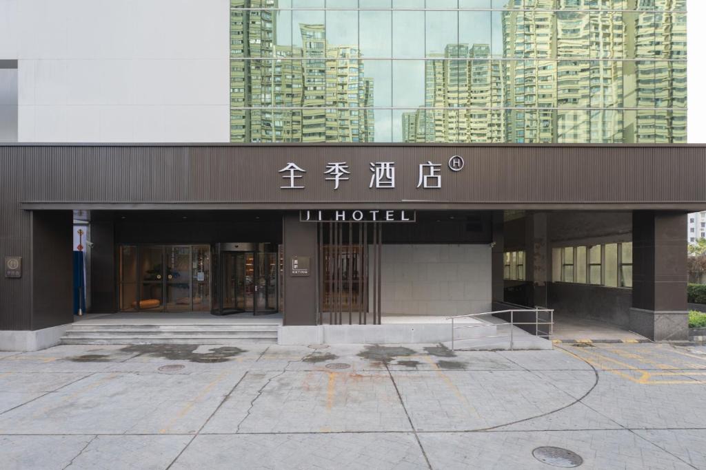 Xuhui Hotel | JI Hotel Shanghai Caohejing Hongcao Road
