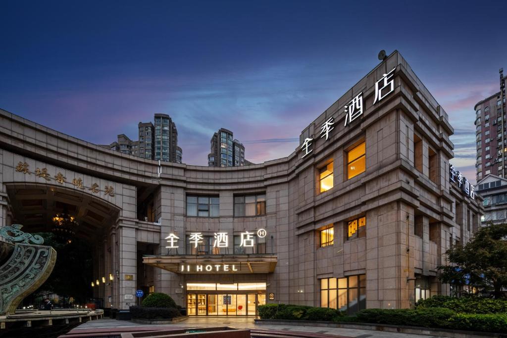Jing'an Hotel | JI Hotel Shanghai Changshou Road