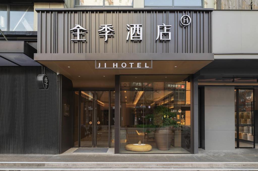 Putuo Hotel | JI Hotel Shanghai Daning Yichuan Road