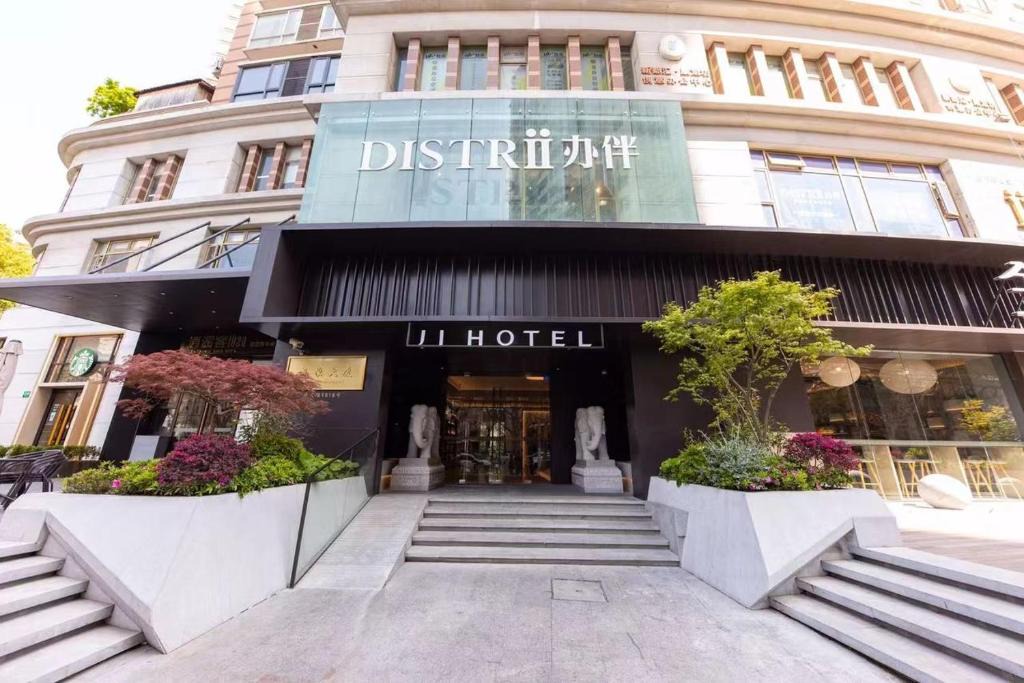 Jing'an Hotel | JI Hotel Shanghai Jing'an Temple Kangding Road