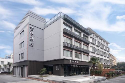 Hongqiao Hotel | JI Hotel Shanghai Longbai New Village Subway Station