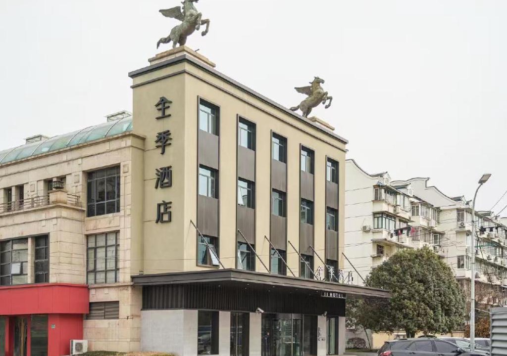 Putuo Hotel | JI Hotel Shanghai Meiling North Road Subway Station