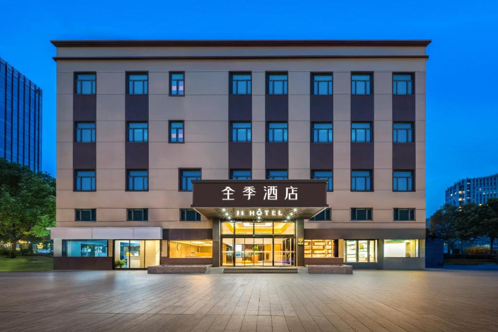 Jiading Hotel | JI Hotel Shanghai Nanxiang Guyi Garden