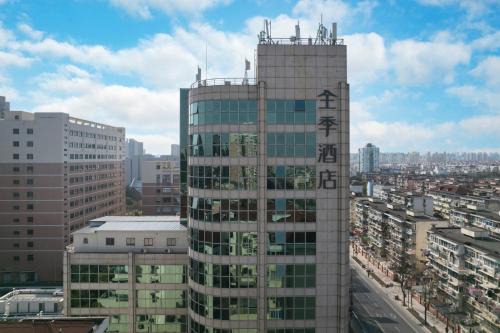 Yangpu Hotel | JI Hotel Shanghai Wujiaochang Changhai Hospital