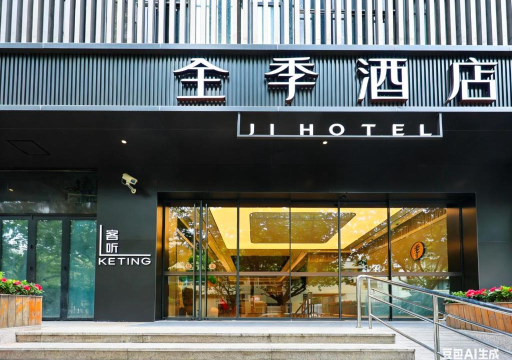 Changning Hotel | JI Hotel Shanghai Zhongshan Park