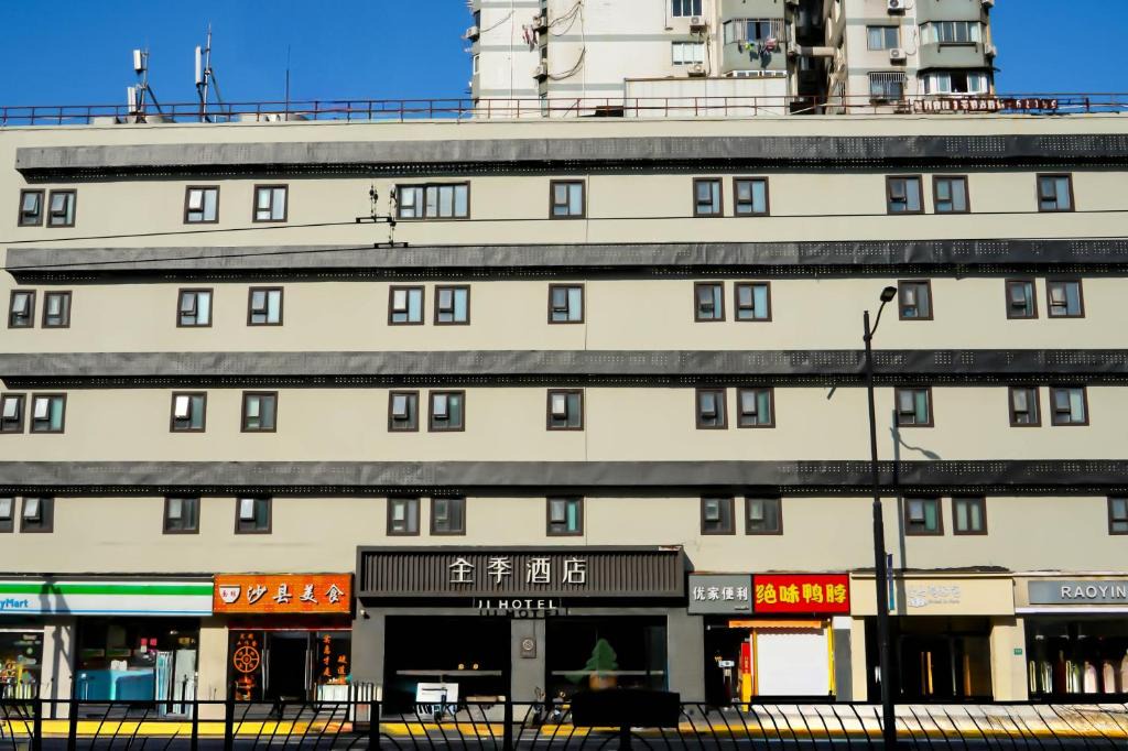Changning Hotel | JI Hotel Shanghai Zhongshan Park Jiangsu Road (formerly Jiangsu Road Subway Station Branch)