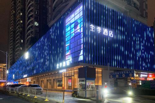 Central Business District Hotel | JI Hotel Shenzhen Convention & Exhibition Center Gangxia Subway Station