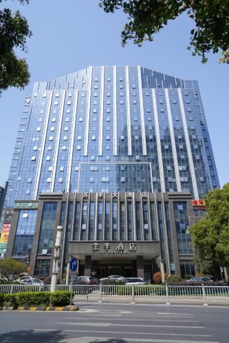 Wuzhong Hotel | JI Hotel Suzhou South Renmin Road