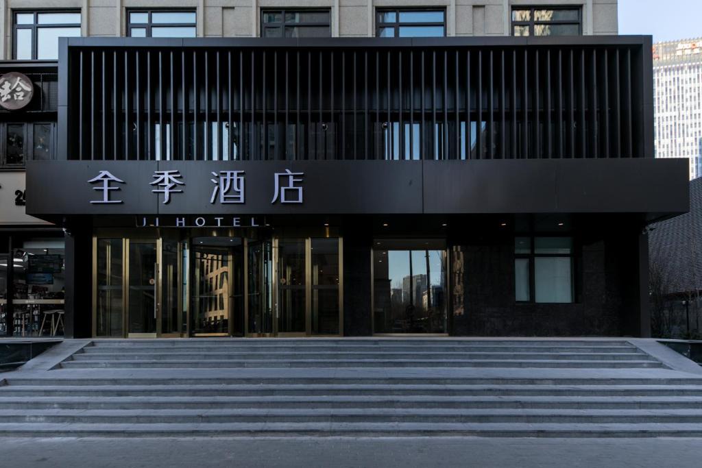 Nankai Hotel | JI Hotel(Tianjin Haiguang Temple)