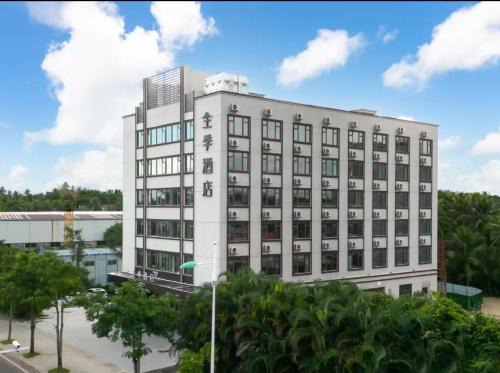 Wenchang Hotel | JI Hotel Wenchang Railway Station Datan Road