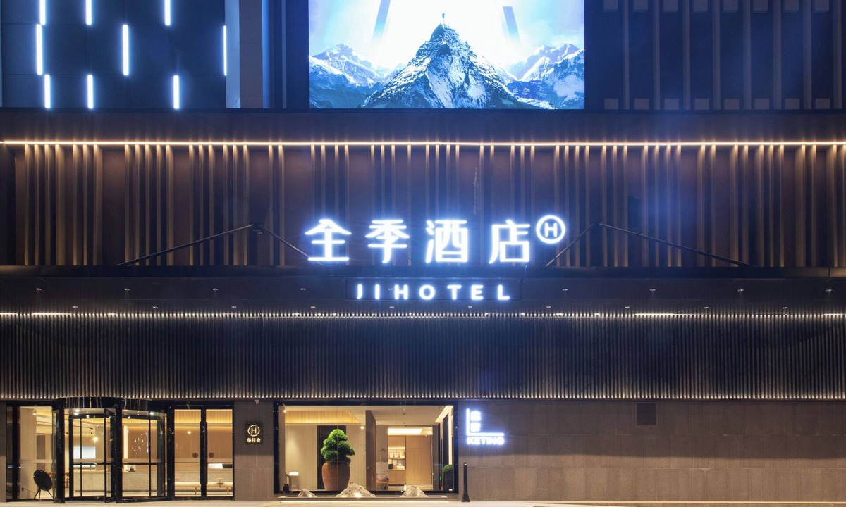 Hongshan Hotel | JI Hotel Wuhan Baishazhou Hongshan Vanke Plaza Branch
