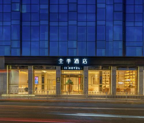 Han Yang Hotel | JI Hotel Wuhan Hanyang Wangjia Bay