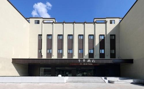 Huli Hotel | Ji Hotel Xiamen Airport