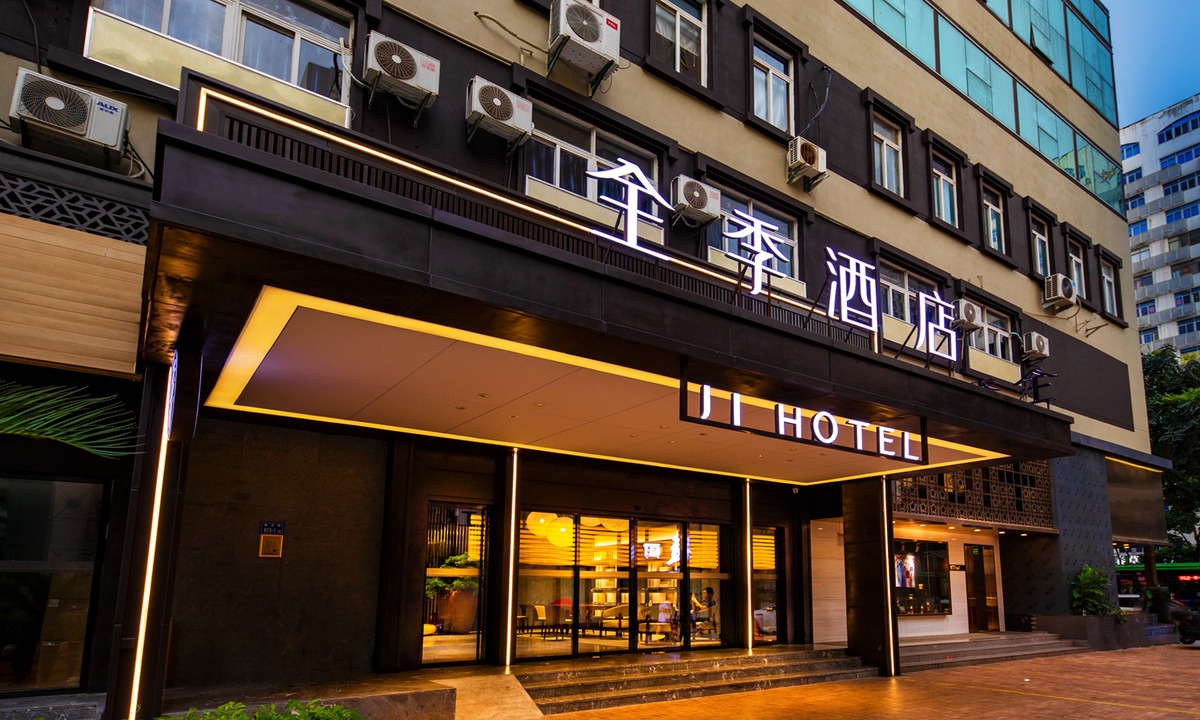 Siming Hotel | Ji Hotel (Xiamen Railway Station)