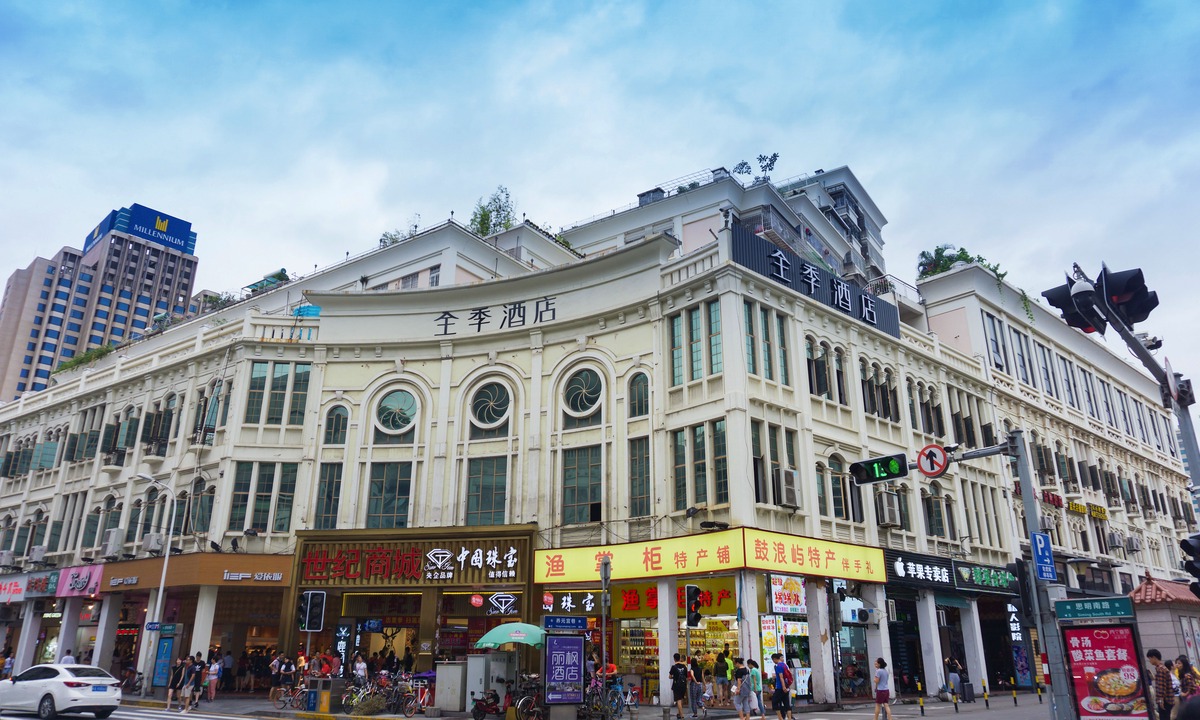Siming Hotel | JI Hotel (Xiamen Zhongshan Road Pedestrian Street Siming South Road)
