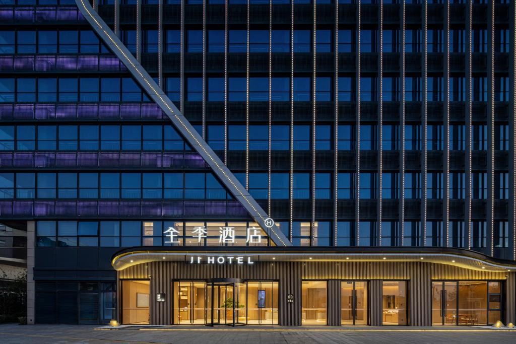 Zhangjiagang Hotel | JI Hotel Zhangjiagang High-speed Railway Station