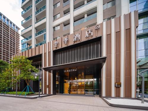 Shengsheng Hotel | JI Hotel Zhongshan North Station Poly Plaza