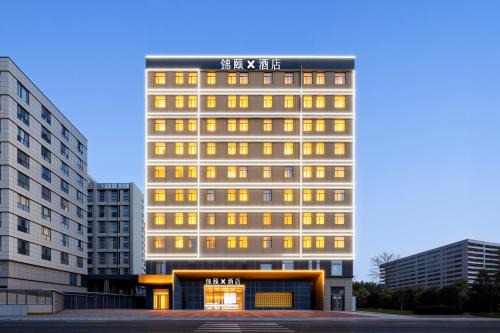 Xincheng District Hotel | Jin Yi Hotel Hohhot East Railway Station Branch