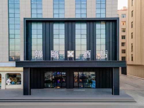 Tuoketuo County Hotel | Jin Yi X Hotel