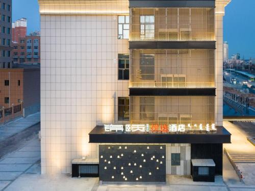 Jungar Banner Hotel | Jin Yi Youxuan Hotel Jungar Banner Government Branch