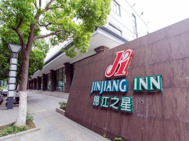 Dadangli Hotel | Jingjiang Inn Suzhou Industrial Park Donghuan Road