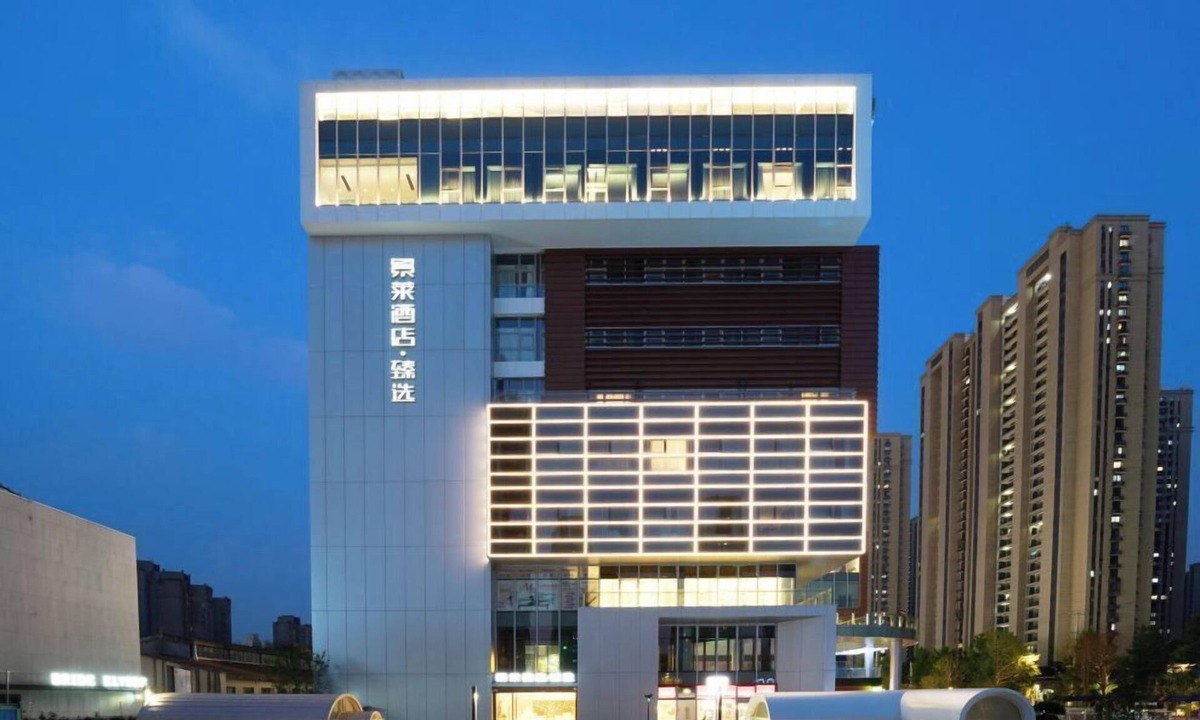 Downtown Shanghai Hotel | Jinglai Hotel- Fourth People's Hospital