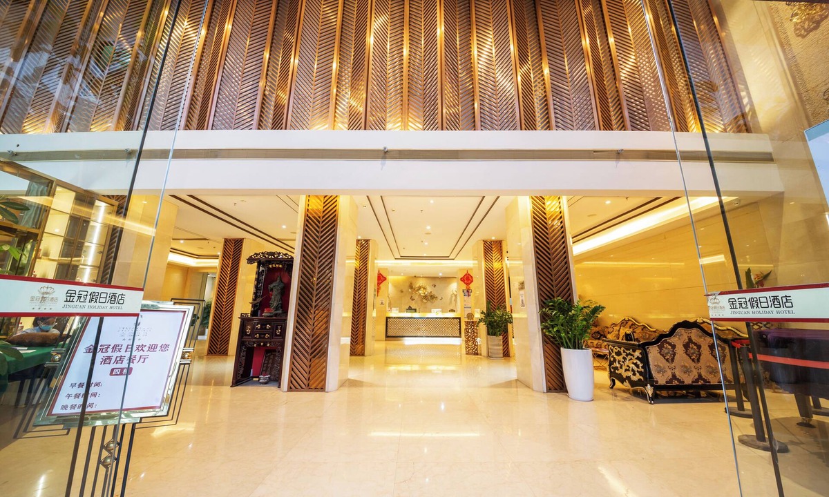 Xiangzhou District Hotel | Jinguan Holiday Hotel