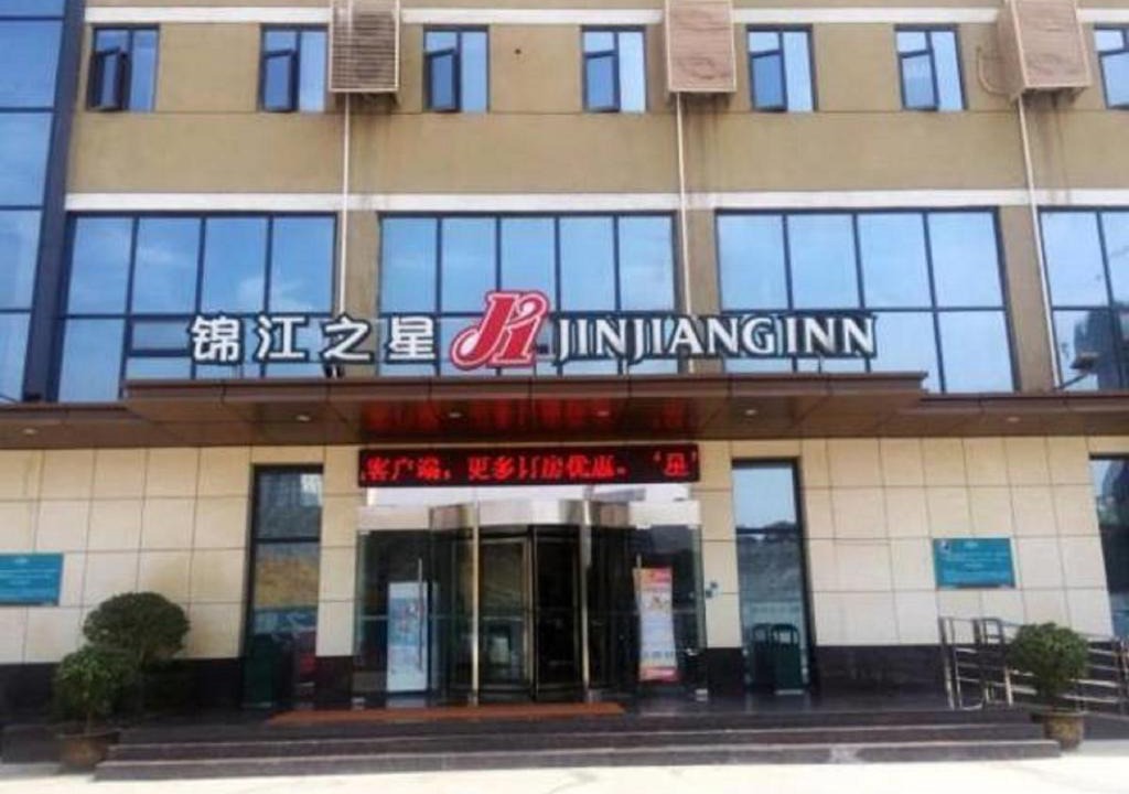 Hanbin District Hotel | Jinjiang Inn Ankang Gaoxin Sports Park