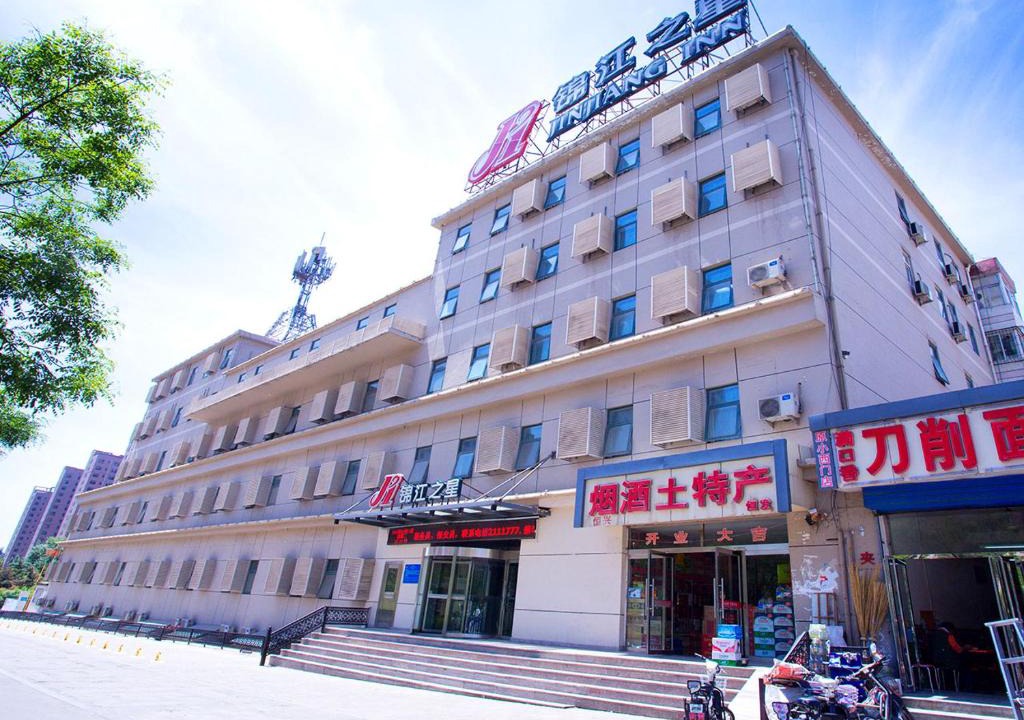 Yungang District Hotel | Jinjiang Inn Datong South Ring Bridge