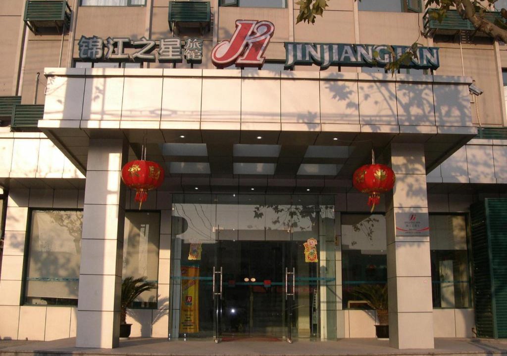 Yanta Qu Hotel | Jinjiang Inn Pinshang Xi'an South 2nd Ring Hi-Tech Development Zone
