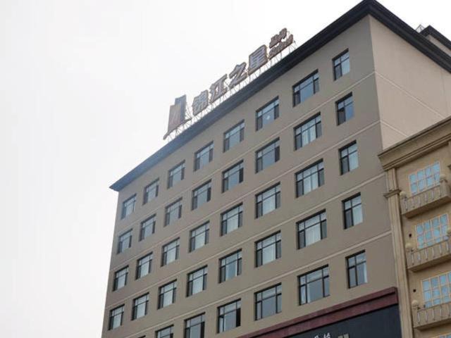 Anxin County Hotel | Jinjiang Inn Select Baoding Baiyangdian